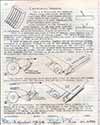 Hines-Lensless-Copier-12-p50-100p